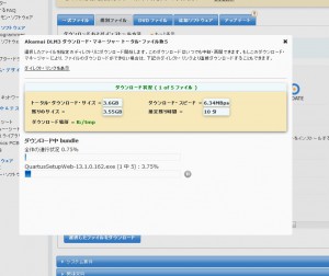Akamai
